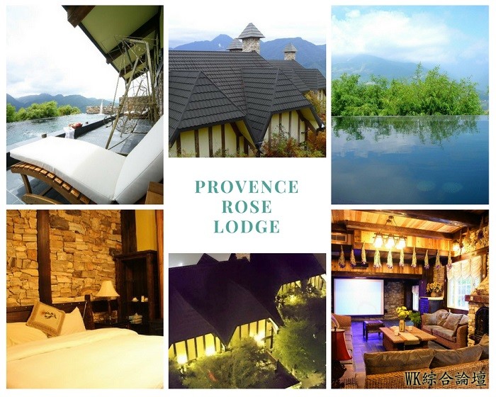 Provence Rose Lodge.jpg