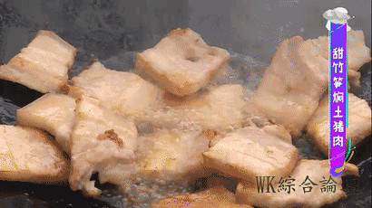菜谱:竹笋焖土猪肉-5.jpg
