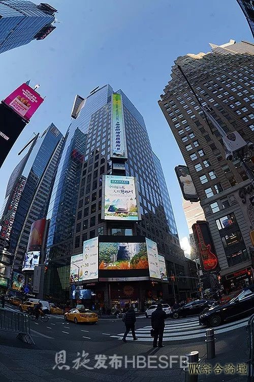 今天,恩施霸屏美国纽约时代广场,喊话全世界……-10.jpg