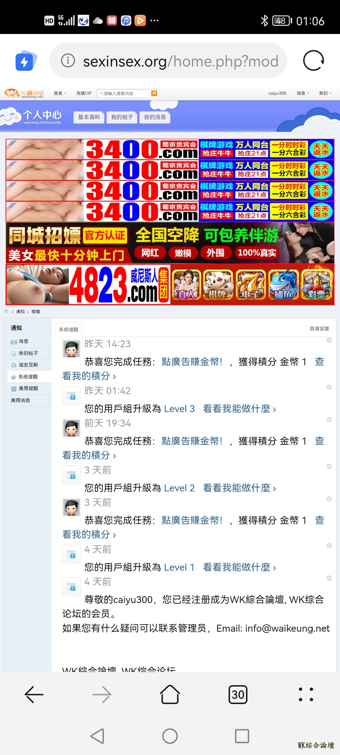 Screenshot_20211028_010600_com.huawei.browser.jpg