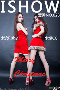 2015-12-24 NO.023 小汝Ruby ＆ 小煜CC Merry Christmas[32+1P/205M]