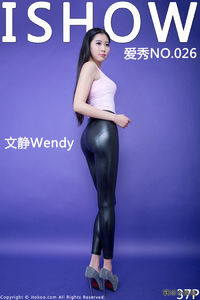 2016-01-17 NO.026 文静Wendy[37+1P/218M]