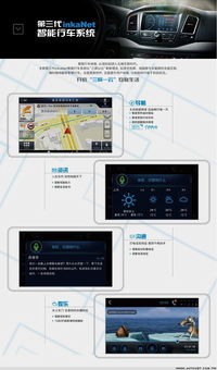 2014北京車展追蹤：榮威ROEWE 550 PHEV正式發售！(9p)